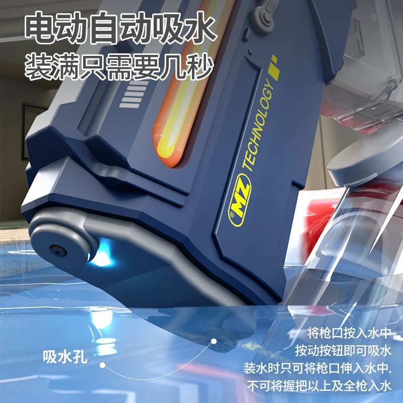 Letni, gorąco sprzedający się elektryczny pistolet na wodę z funkcją automatycznego wchłaniania wody i kablem do ładowania akumulatora Zabawka na zewnątrz dla dzieci