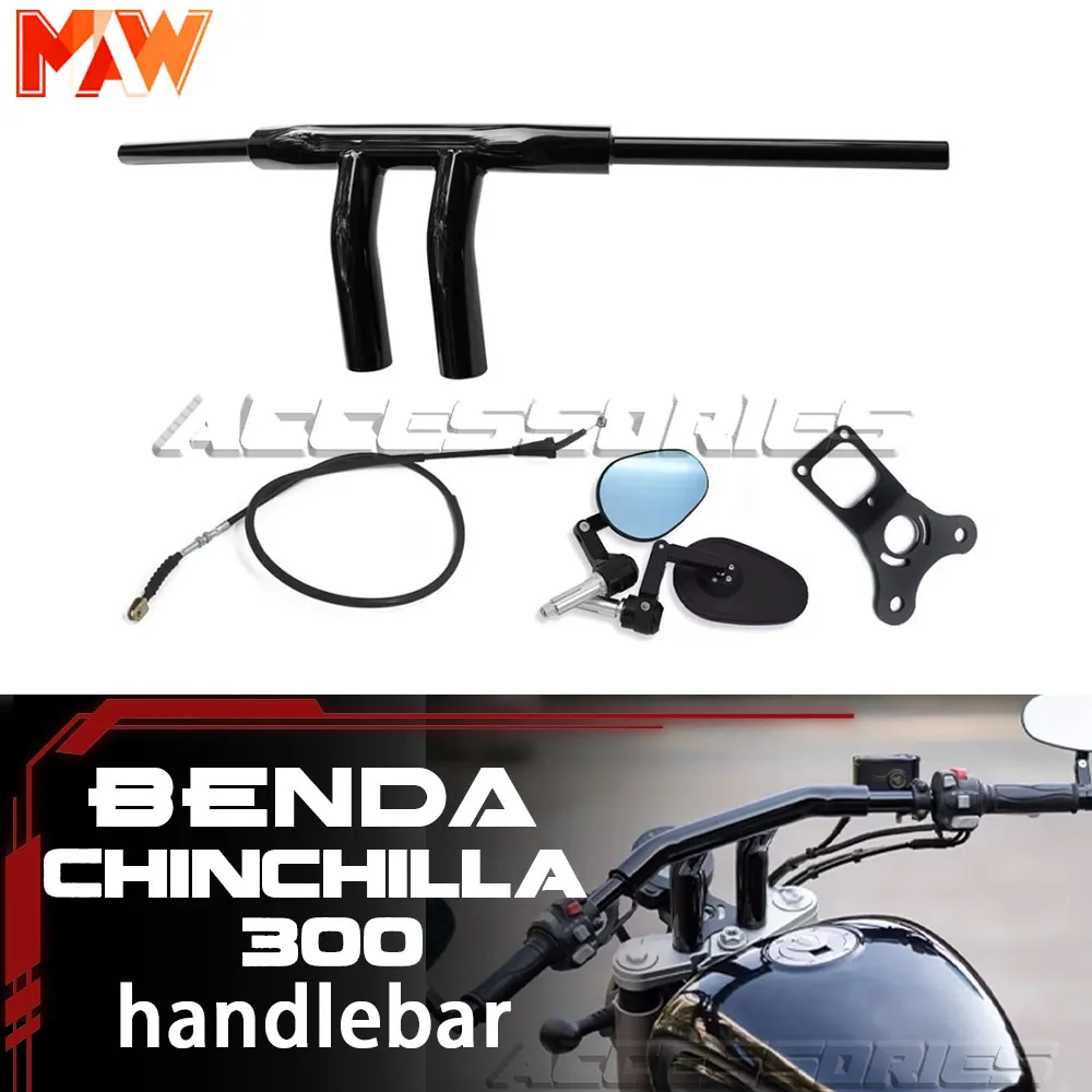 For BENDA Chinchilla 300 handlebar 38mm thick handle thickened direction handle flat handle comfortable T handle