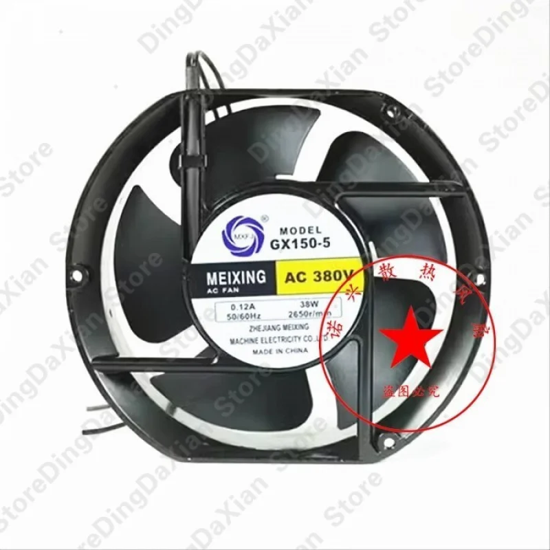 D+FOR MEIXING GX-150-2 AC380V 0.12A 38W 2650r/min Axial Cooling Fan 1PCS