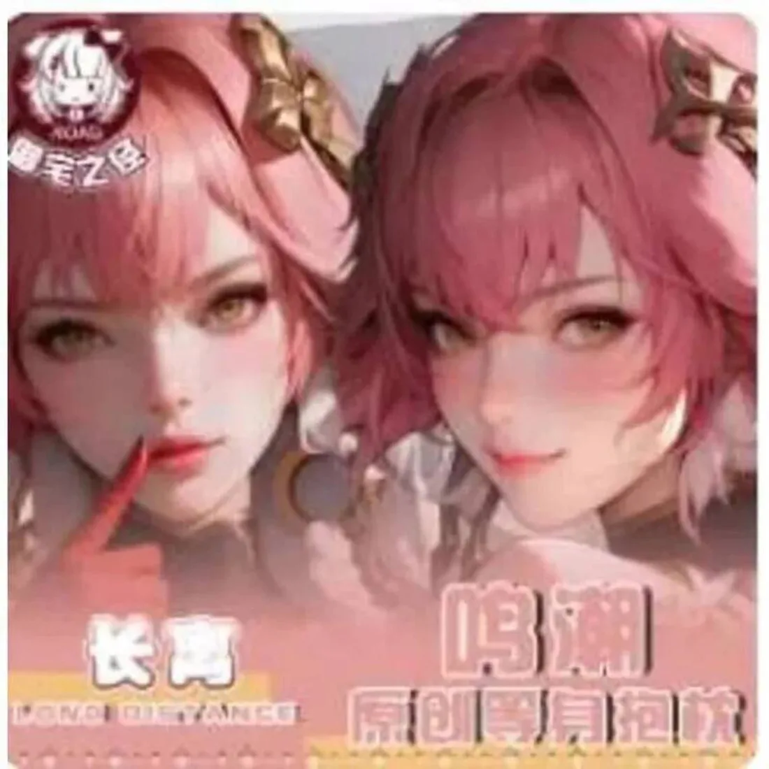 

Anime Wuthering Waves Sexy Dakimakura Hing Body Case Cosplay Otaku Pillow Cushion Cover Bedding Gifts