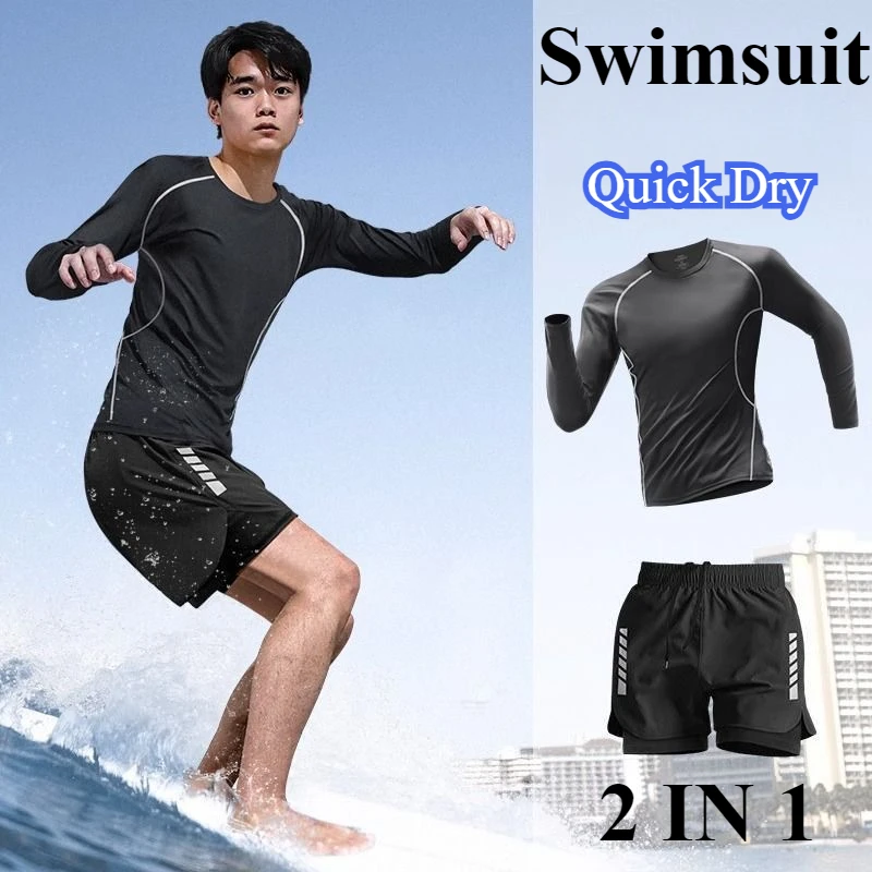 

Мужской быстросохнущий раздельный купальник из двух предметов, плавки с защитой от смущения, пляжная одежда для серфинга, спортивная одежда для бега