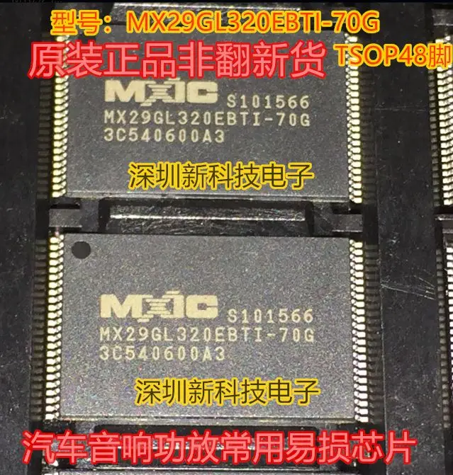 

Free shipping MX29GL320EBTI-70G TSOP48 5PCS Please leave a message