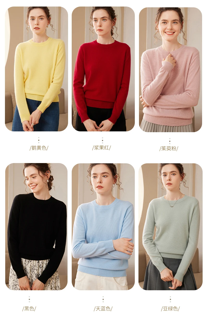 

Женский свитер из 100% кашемира, с круглым вырезом, пуловер, осенне-зимний базовый кашемировый трикотаж, мягкий однотонный, с длинным рукавом, простая одежда, топ