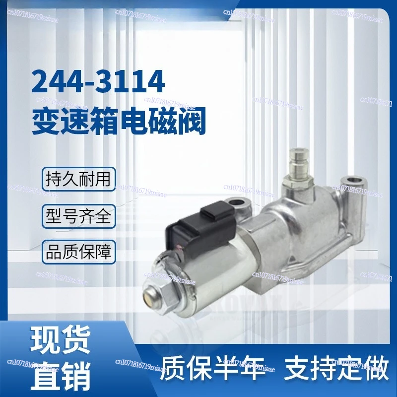 244-3114 Gearbox Solenoid Valve D6R D10R Excavator Parts Grader Solenoid Valve D10T
