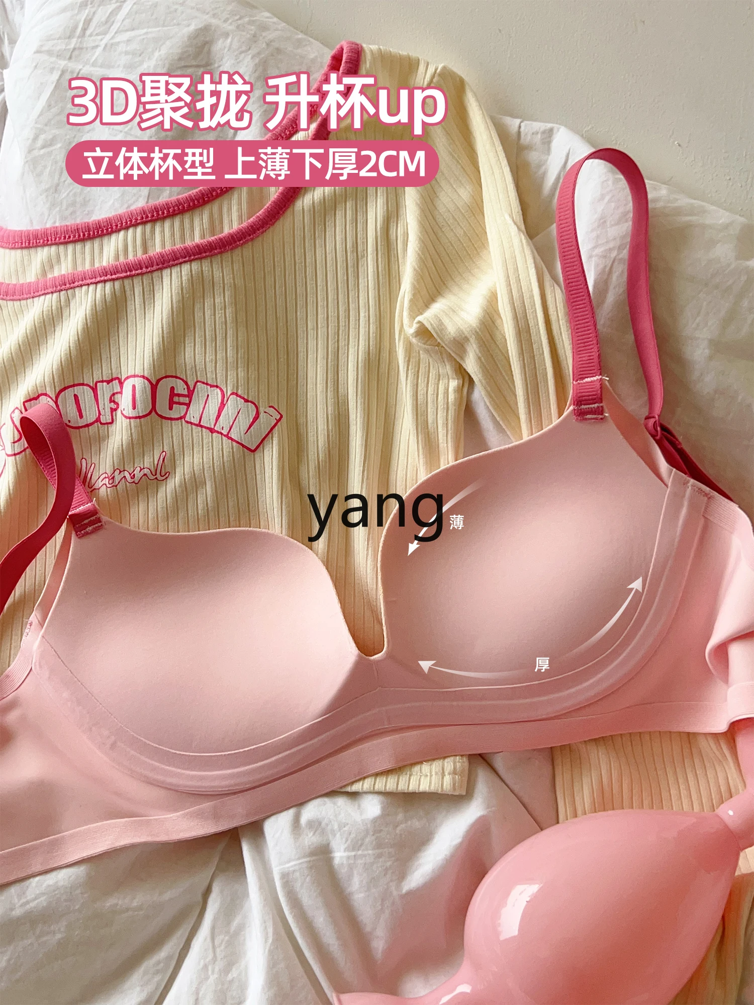 LMM Barbie pink underwear women's small breasts gather and show large breasts soft support no steel ring bra