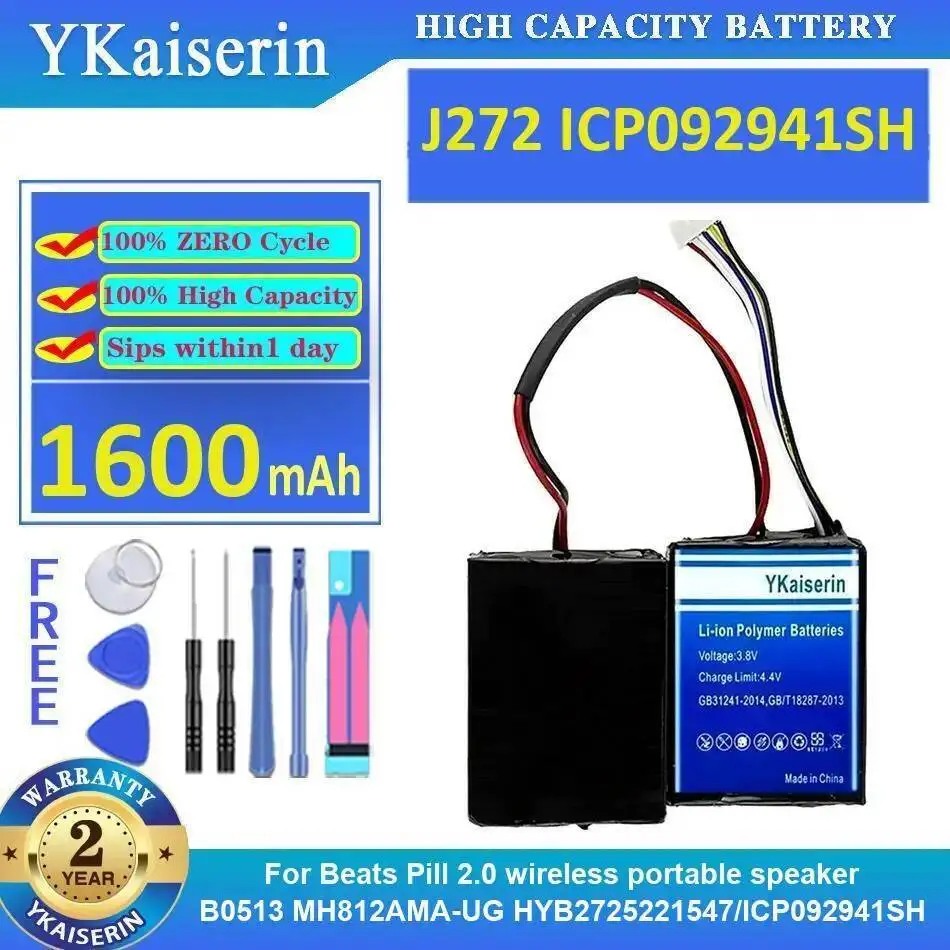 

Portable Speaker Battery 1600Mah For Beats Pill 2.0 B0513 MH812AMA-UG HYB2725221547 ICP092941SH J272