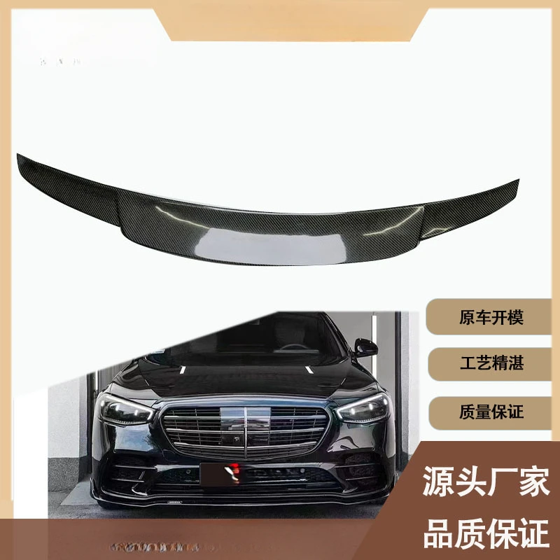 

Fengxuan For Mercedes-Benz S-Class W223 Carbon Fiber Small Body Kit (Front Lip/Rear Lip/Spoiler, Modified Part)