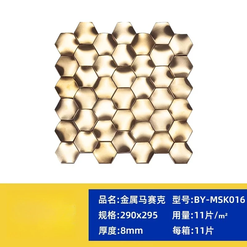 Hexagonal mosaic tiles concave and convex three-dimensional bathroom kitchen dining room bathroom wall tiles TV background wall