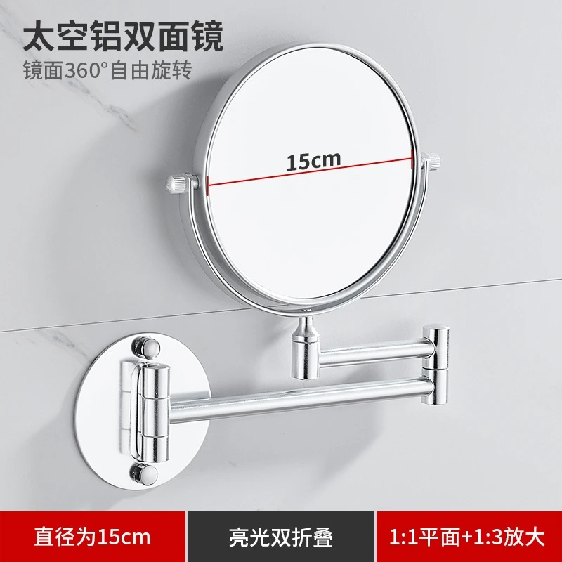 スペースアルミニウム伸縮式ブラックゴールド両面壁掛け化粧鏡浴室鏡女性カップルクリスマスギフト