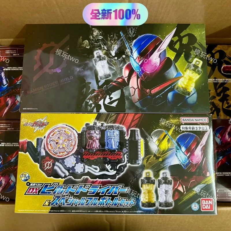 

Bandai Kamen Rider Build DX Transformation Belt Reprinted Rabbit Tank Gold Rabbit Silver Dragon Full Bottle Set Cosplay Toy