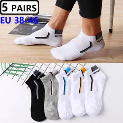 5pairs/set Men EU43-46 Big Plus Size Socks Low Tube Ankle Socks Men Male Casual Cotton Friend Gift Large Size Socks Meias Hombre