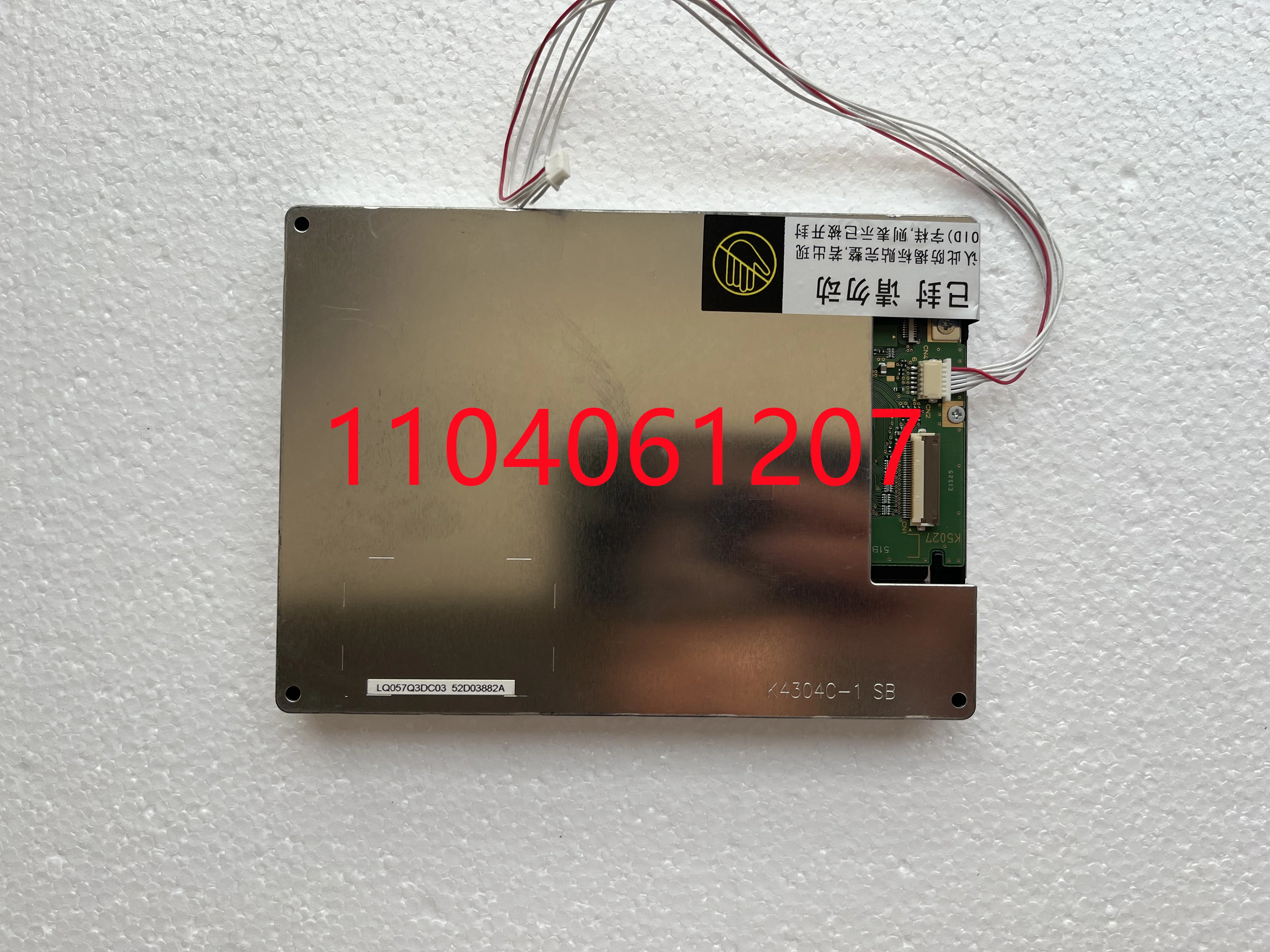 Picture 4: 5.7-inch  LQ057Q3DC03  320*240  Industrial LCD display screen, 100% testing ,fast shipping.