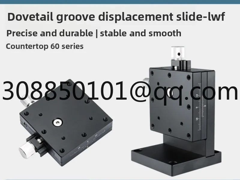 Miniature manual fine-tuning platform XEG/XYEG60/EJJ02/EJ02/XZEG/XZEG dovetail groove sliding table