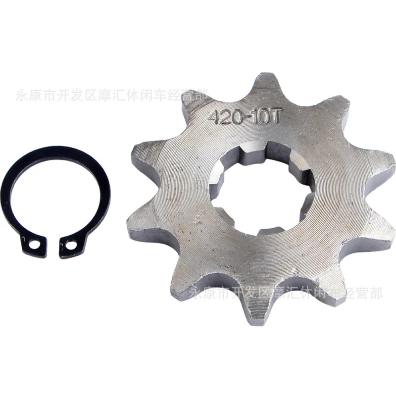 Curved Beam Motorcycle Street Bike off-Road ATV Modification Sprocket Oil-Saving Tooth Small Chain Plate Flywheel Toy420Screw Lo