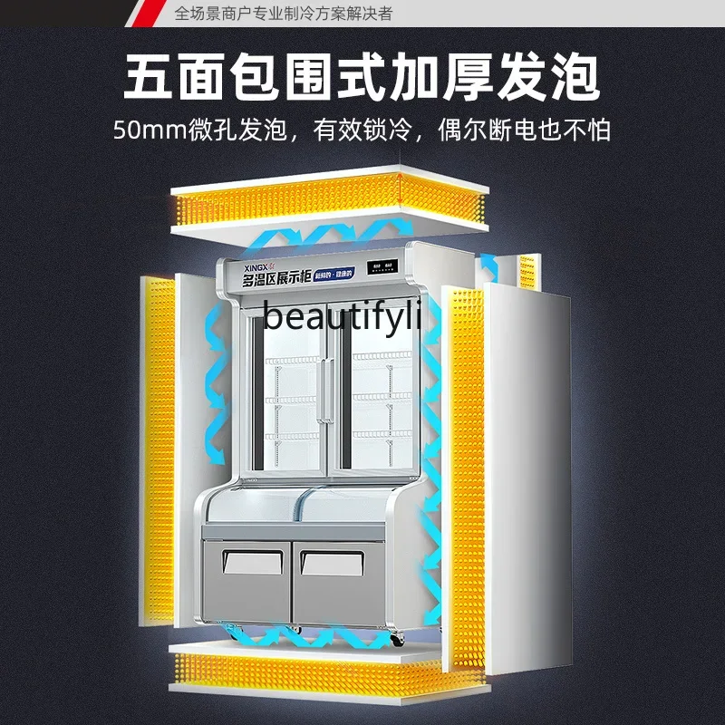 Malatang display freezer, cooked food freezer, vertical three-temperature fresh-keeping cabinet for commercial use