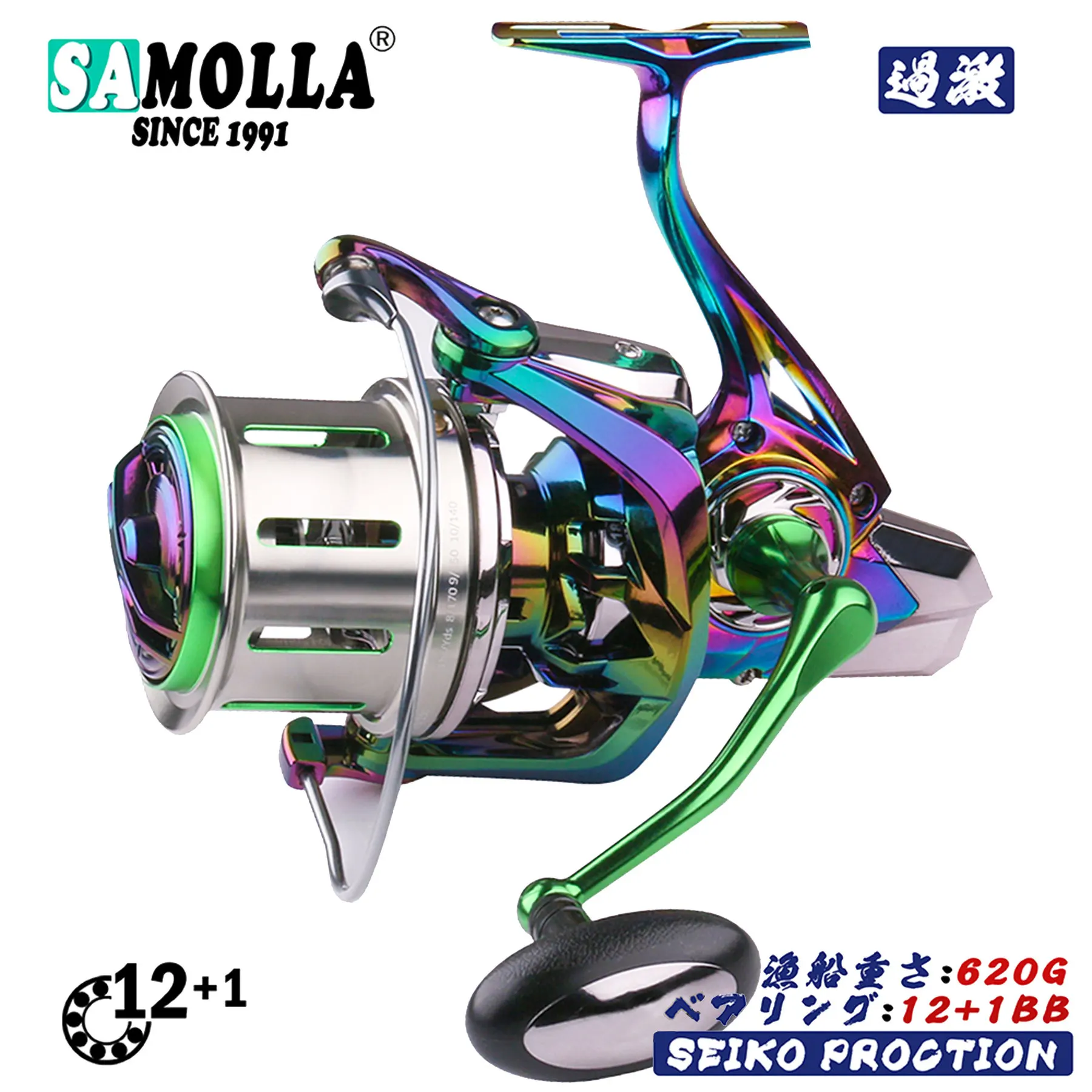 

New All Metal Fishing Spinning Reel Distant Wheel Carp Saltwater Carp Accessories Surfcastingl 12+1BB Drag Power Trolling Pesca