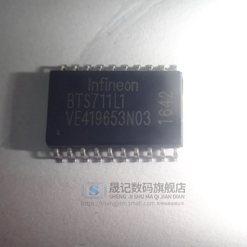 BTS711 BTS711L1 SOP20 10개