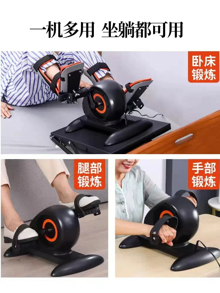 Stroke hemiplegia rehabilitation training equipment hand leg electric pedal