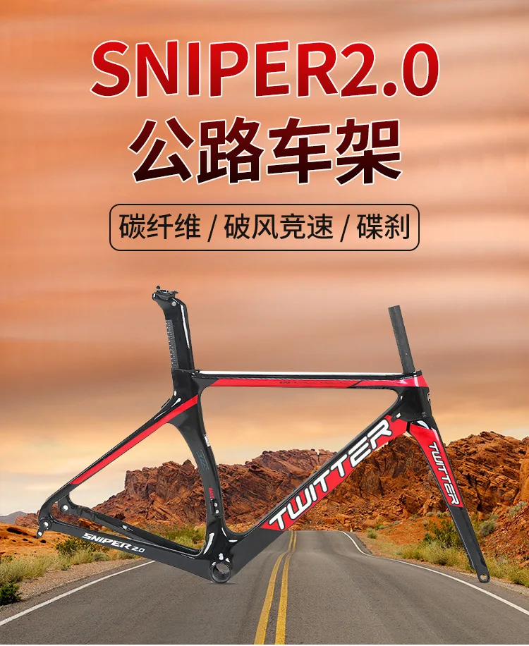 Witter sniper 2.0 carbon fiber road bicycle disc brake frame with carbon front fork seat tube racing road frame