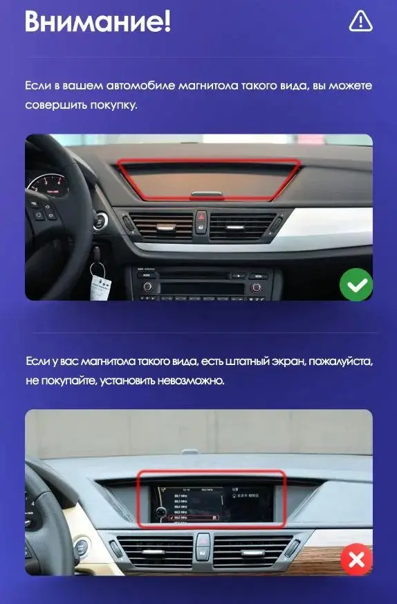 10 inch For BMW X1 E84 2009-2012 Car Radio Fascias Android MP5 Stereo Player 2Din Head Unit Panel Frame