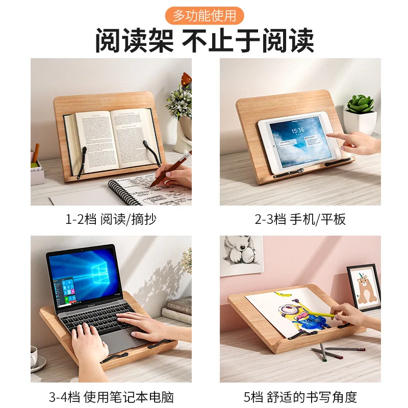 Reading Bookshelf Student Reading Shelf Sticker Reading Shelf Multifunctional Bamboo Book Copybook Stand Chanting Support