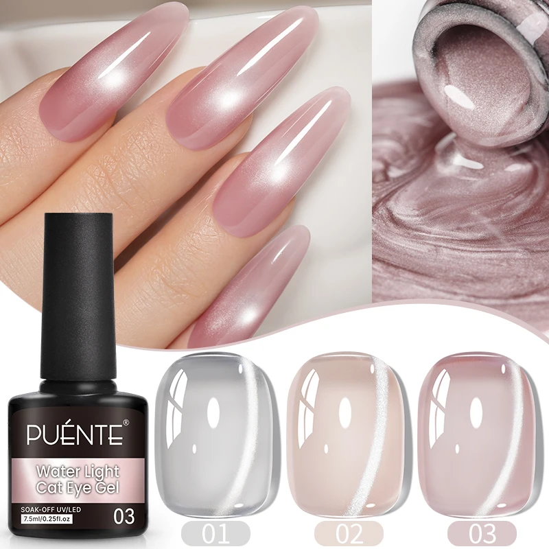 PUENTE 7.5ML Nude Pink Glass Bead Cat Eye Gel Nail Polish High Glossy Water Light Cat Magnetic Nail Gel Soak Off UV Gel Varnish