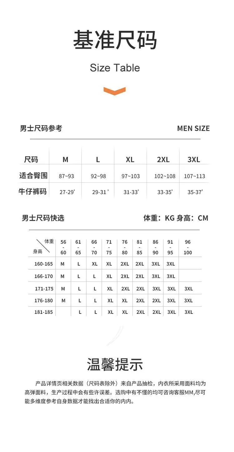 Summer Leopard Men's Sheer See Through Briefs Underwears Male Plus Size Casual Sleeping Bottoms