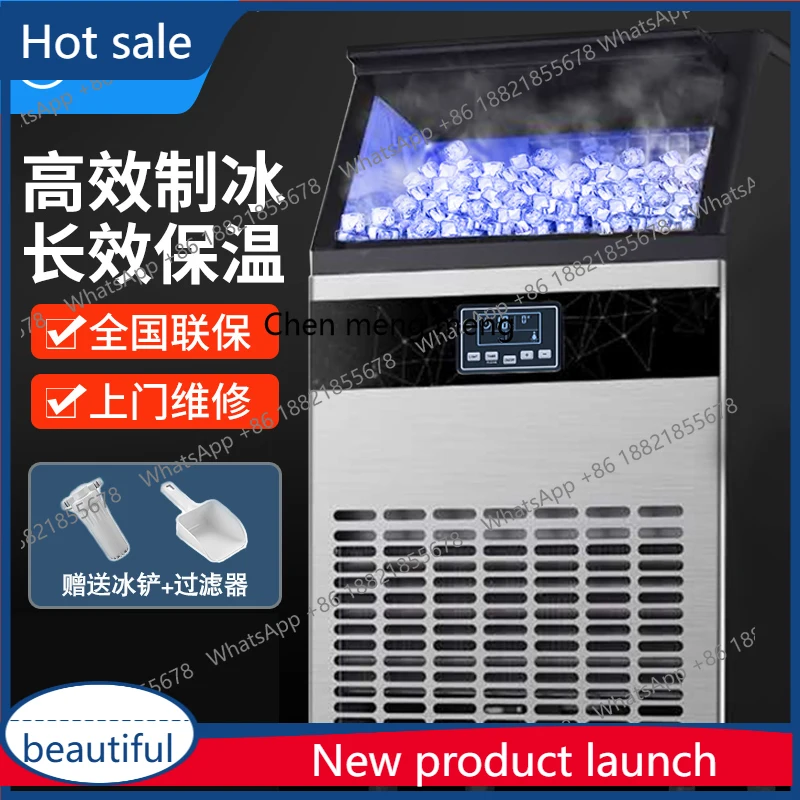 

A51 Milk tea shop square ice air-cooled 100KG small ice machine fully automatic large-capacity large commercial ice machine