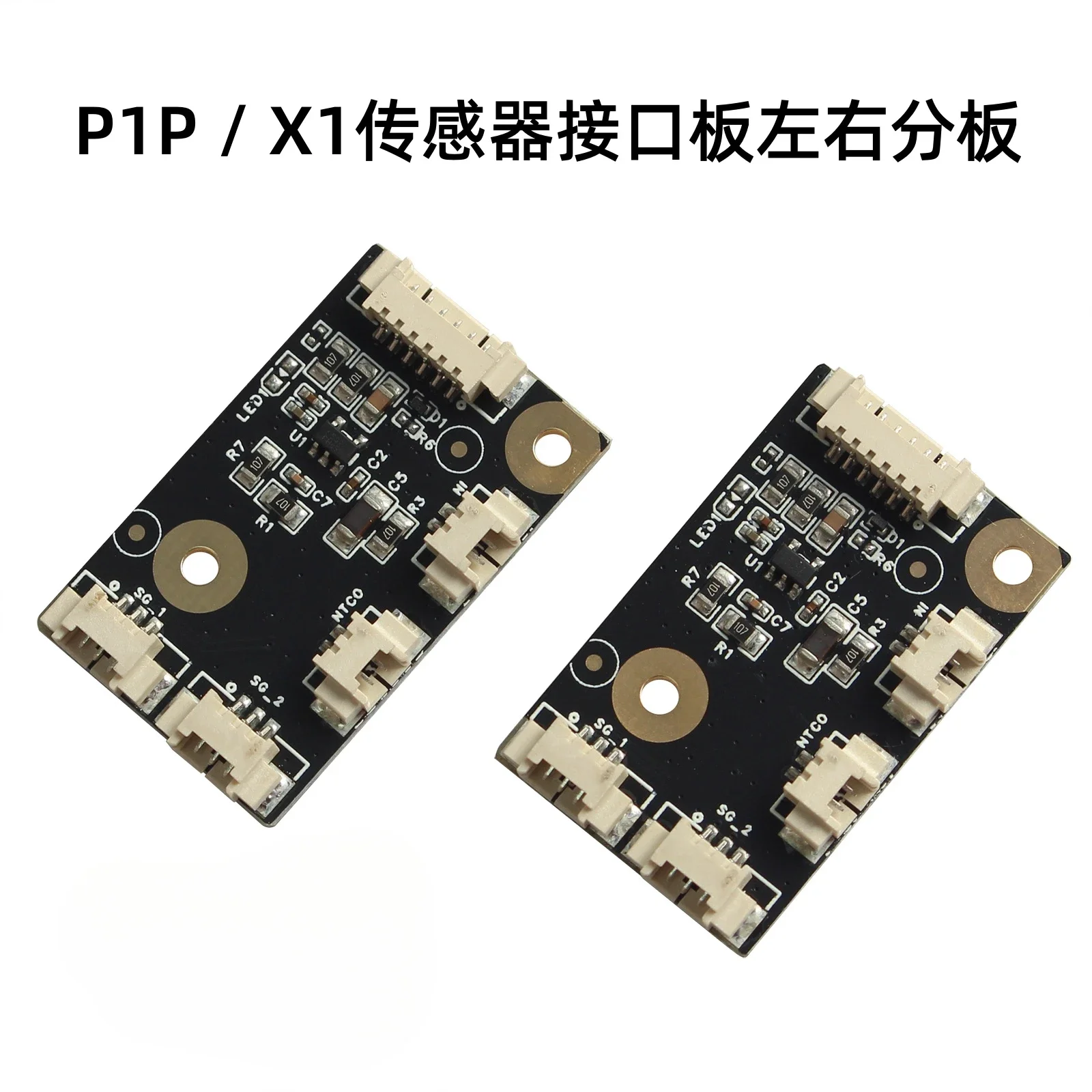 

1 шт. аксессуары для 3D-принтеров подходят для бамбуковой платы проводки датчика давления горячей кровати P1/X1