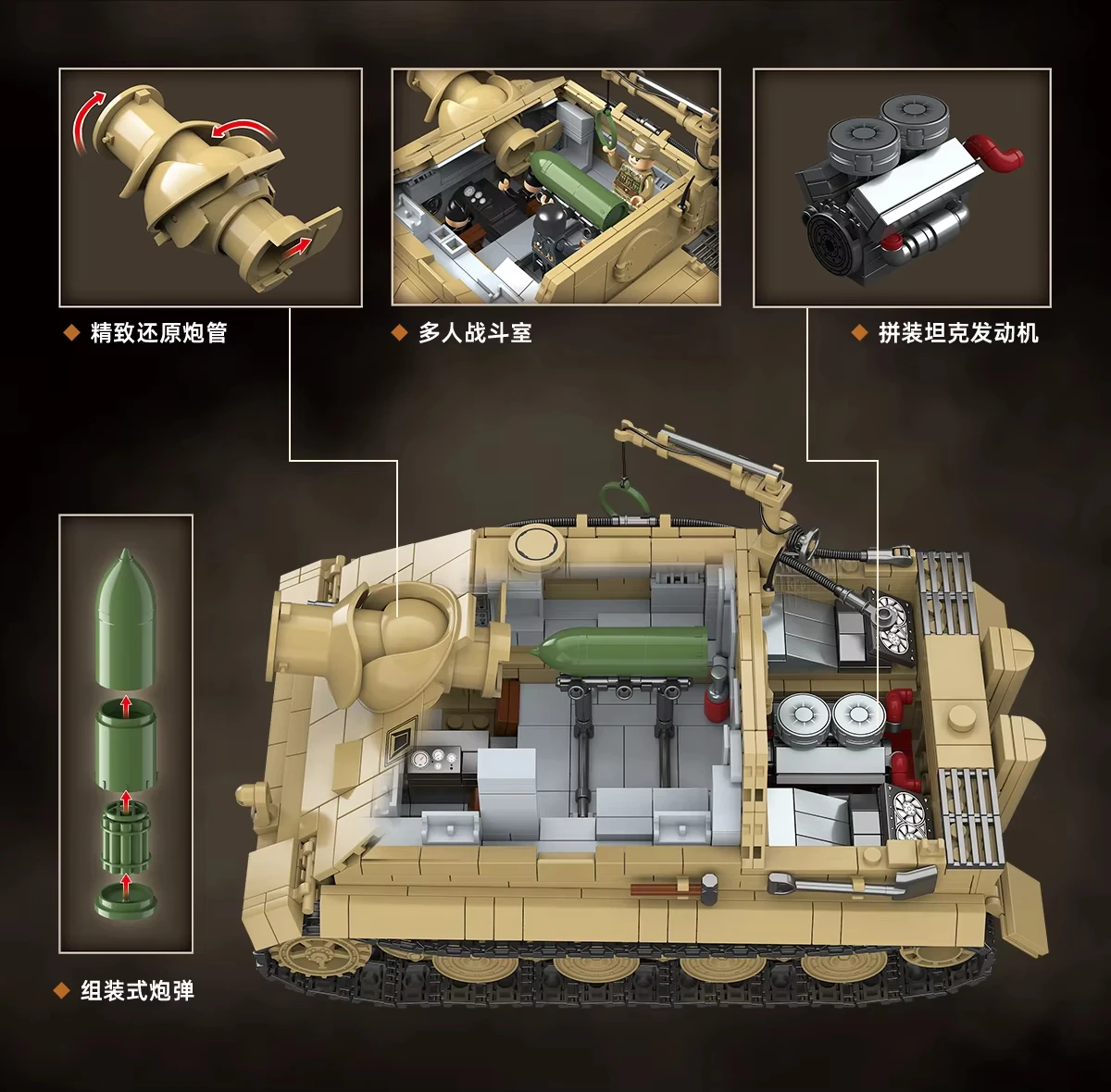 Military WW2 Sturmtiger Tank Building Blocks Kit Scene Of Military Weapons Bricks Model Assembly Desk Decoration Toy Kids Gifts