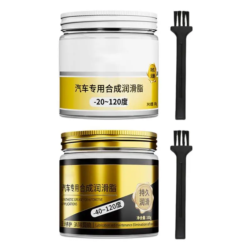 110g Car Grease High Low-Temperature Resistance Car Bearing Grease Anti-stuck And Abnormal Noise Cold Resistance Lubricant