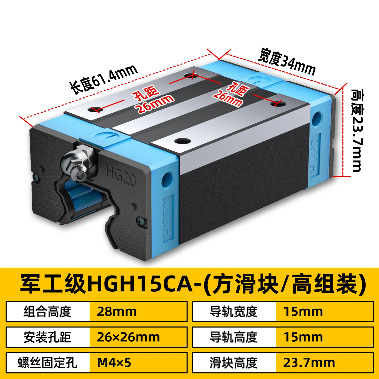 Linear Guide Slider HGH HGW High Precision Motion Control Slide for Industrial Use