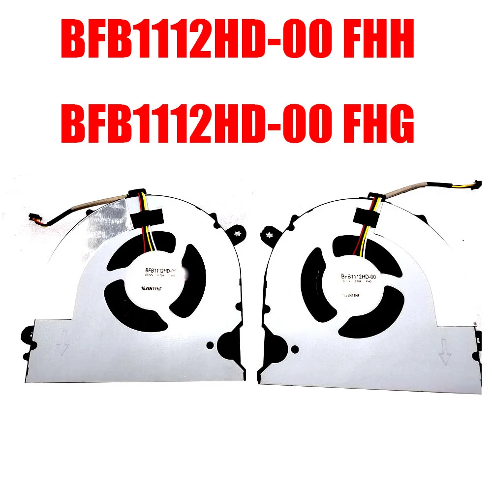 

Cooling Fan BFB1112HD-00 FHG DC12V 0.70A