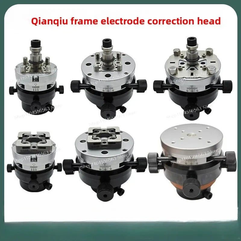 

Electrode Head 3R Chiaki Frame Universal Correction Head Translation Ignition Head Discharge Quick Change Fixture
