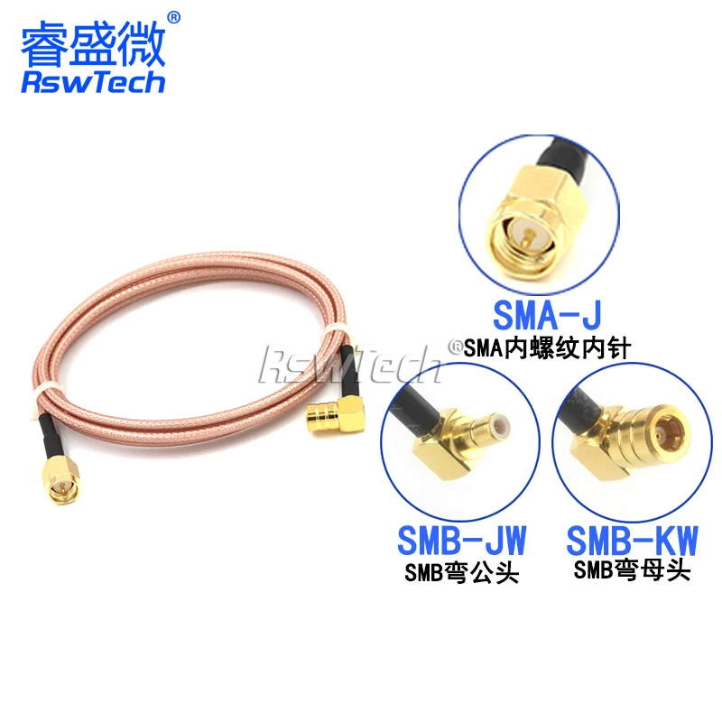 1PCS SMB elbow to SMA connection line RG316 RF line SMA male to SMB bent male/female adapter extension feeder