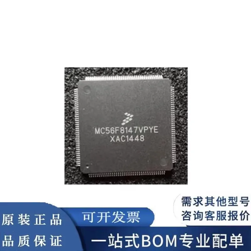 New MC56F8147VPYE MC56F8147VVFE package QFP160 embedded-microcontroller