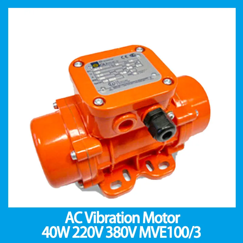 

40W 220V 380V AC Vibration Motor MVE100/3 Industrial Vibration Motor Aluminum Alloy Pure Copper Wire Asynchronous Motor