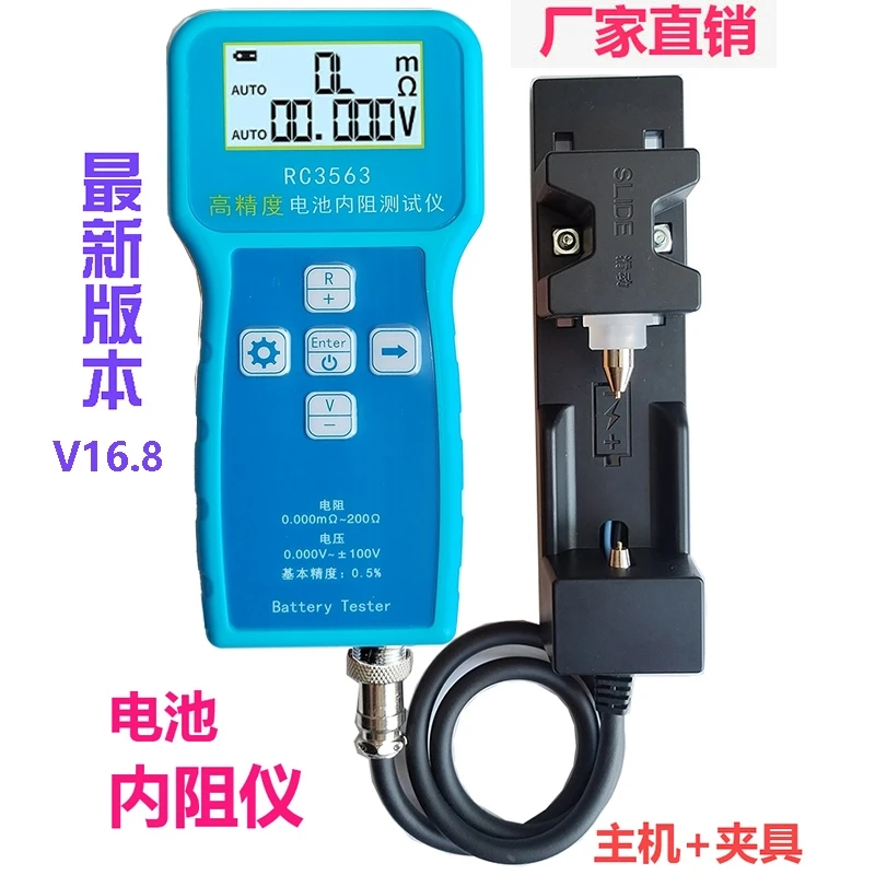 18650, 26650 Battery Internal Resistance Voltage High-Accuracy Tester Lithium Iron Phosphate Battery Internal Resistance Test Ta