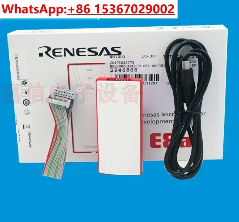 E8A Simulator R0E00008AKCE00 E2 Brenner/Download/Programmierer E8A