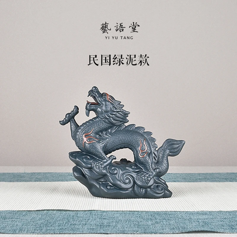 ★★Purple Sand Dragon Ornaments Fine Tea Carve Supportable Raw Ore Handmade Twelve Zodiac Tea Ceremony Tea Art Tea Set