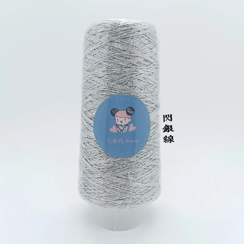 Silver Handmade Yarn Popular Same Style Woven Small Silver Bag Woven Flash Core Wire Crochet Needle 200g 1 Ball Yarn