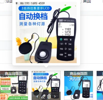 

Genuine TES-136 High-Precision Color Thermometer Illumination Meter for Accurate Temperature Measurement