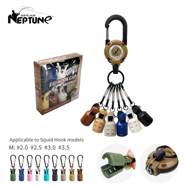 

Новые 6 шт. M # Защитная пленка для кальмара с выдвижной пряжкой, карабин, веб-стопа, осьминог, Egi, крышка с крючком, маска для приманки для кальмара, рыболовные снасти