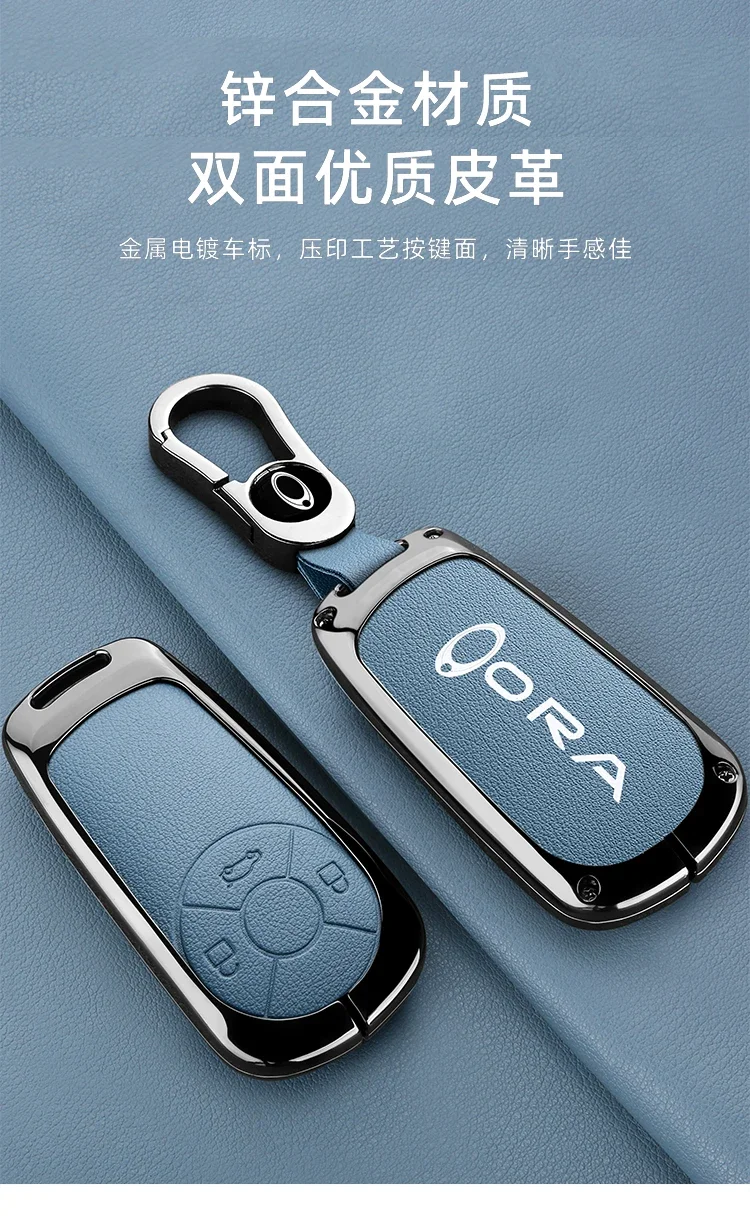 Zinklegierung Autoschlüssel-Hülle, geeignet für Great Wall Haval H6, M6, ORA Cat, White Cat, IQ Autoschlüsselanhänger, Innenzubehör – Detail 3