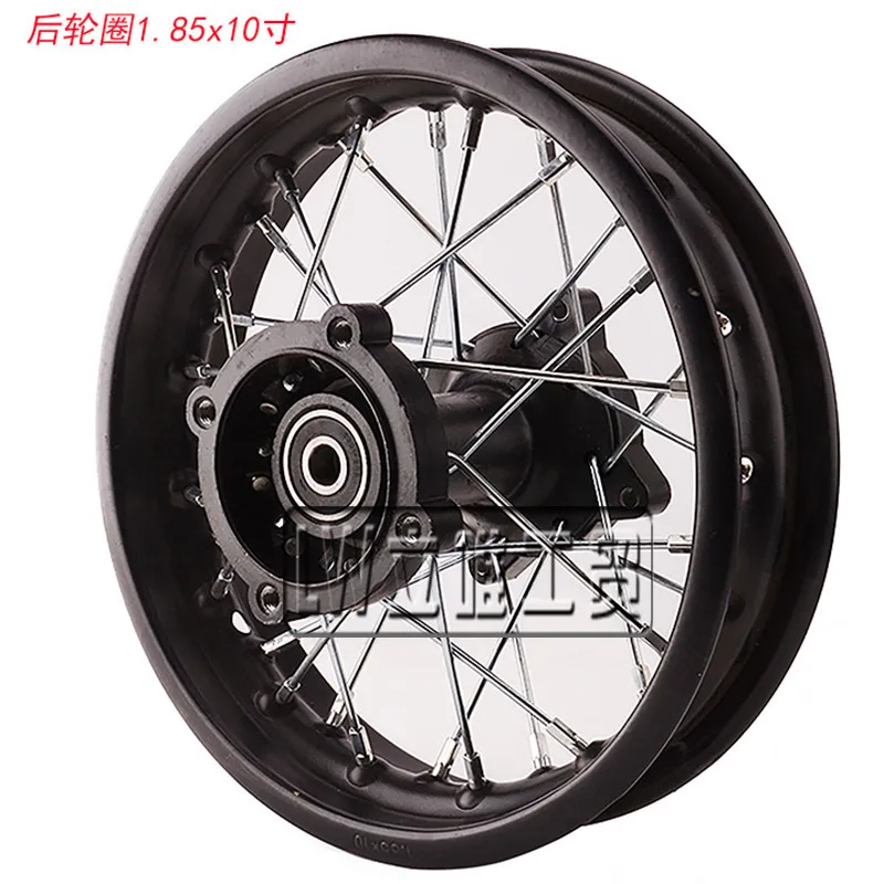 Off-road Motorcycle Accessories 1.40x10 Inch Front Wheel Rim Drum Core Hub 1.85x10 Inch Rear Steel Rim Tire Hub