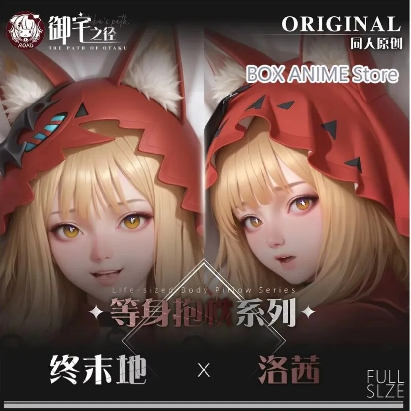 Anime Game Aknights Rossi Dakimakura COSPLAY Pillow Case Long Cushion Cover Pillowcase Gift