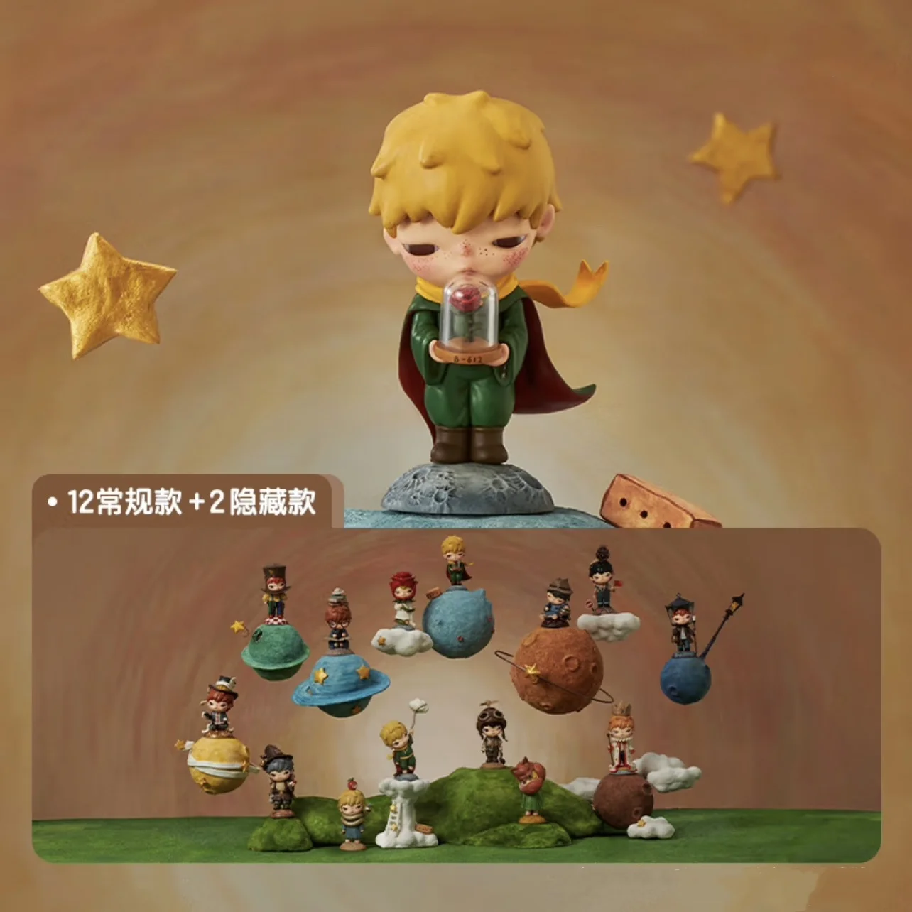 Neue Hirono Le Petit Prince Serie handgemachte Blind Box Desktop Dekoration Mystery Box Sammlung Cartoon kreative Weihnachtsgeschenk