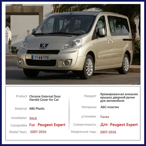 for Peugeot Expert MK2 2007 2008 2009 2010 2011 2012 2013 2014 2015 2016 Chrome Door Handle Cover Car Accessories Rustproof Cap 10 best sales peugeot expert 2008 - №2