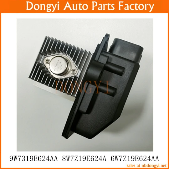 Auto Blower Motor Resistor 9W7319E624AA 8W7Z19E624A 6W7Z19E624AA 9W73-19E624-AA 8W7Z-19E624-A 6W7Z-19E624-AA