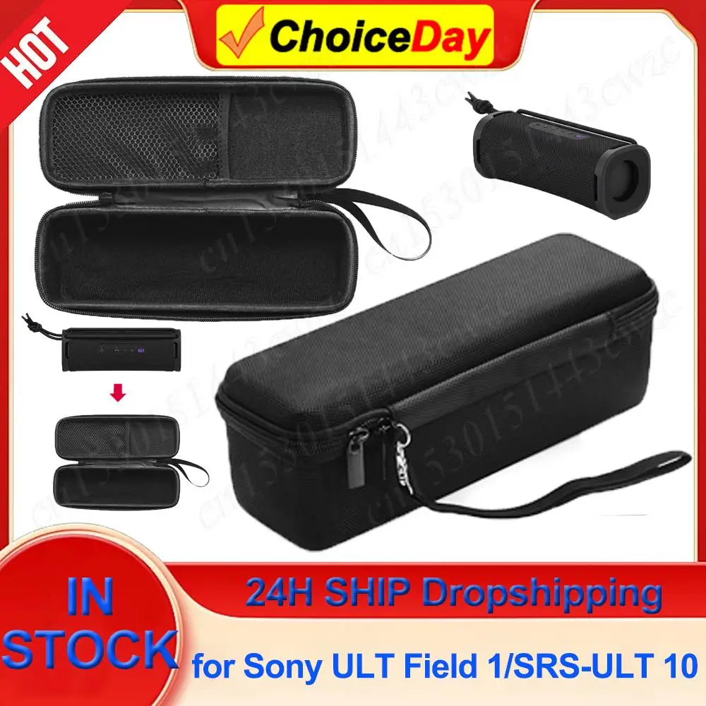 EVA Travel Carrying Storage Box for Sony ULT Field 1/SRS-ULT 10 Speaker Protective Cover Case Portable Wireless Speaker Bag Case